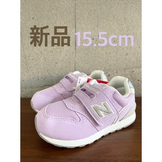 ニューバランス(New Balance)の【新品】15.5センチ ライラック ニューバランス スニーカー キッズ(スニーカー)