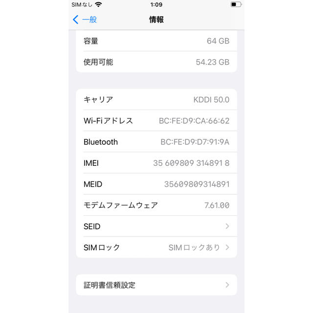 iphone 8  b スペースグレイmq782j/a  携帯電話スマートフォン本体