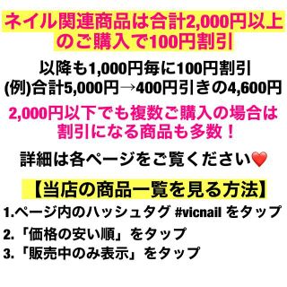 ネイルグミシール グミシール 粘着グミ 両面テープ つけ爪 ネイルチップ 1 コスメ/美容のネイル(つけ爪/ネイルチップ)の商品写真