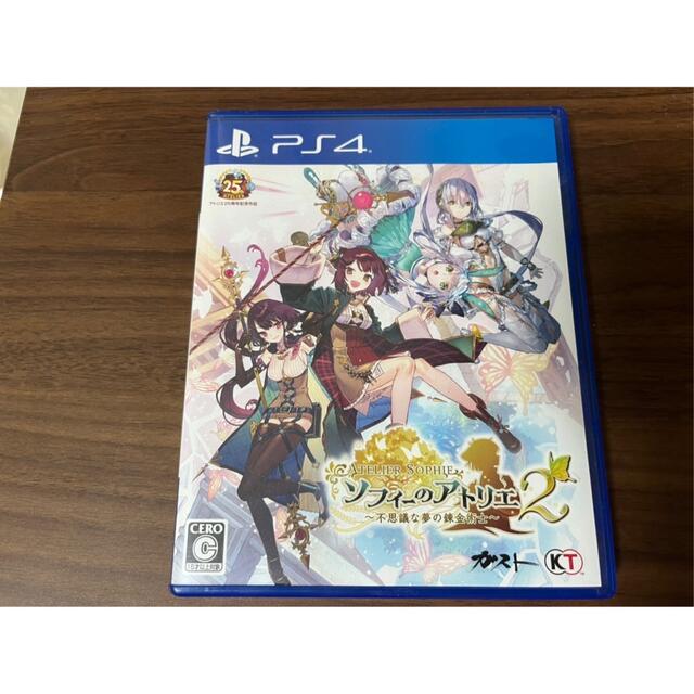 ソフィーのアトリエ2 ～不思議な夢の錬金術士～ ps4 エンタメ/ホビーのゲームソフト/ゲーム機本体(家庭用ゲームソフト)の商品写真