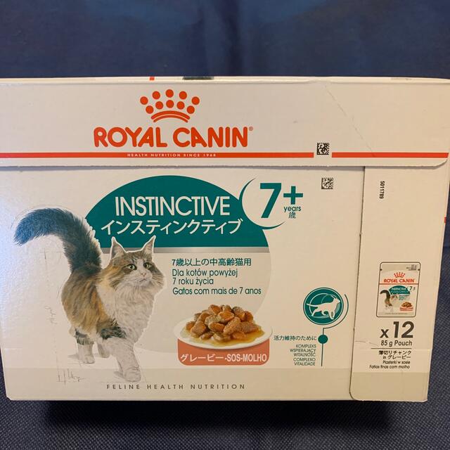 ROYAL CANIN(ロイヤルカナン)のロイヤルカナン　中高齢猫用　ウェットフード その他のペット用品(ペットフード)の商品写真