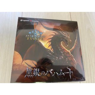 初版　シュリンク付　黒銀のバハムート　シャドウバースエボルヴ　ラプラス(Box/デッキ/パック)