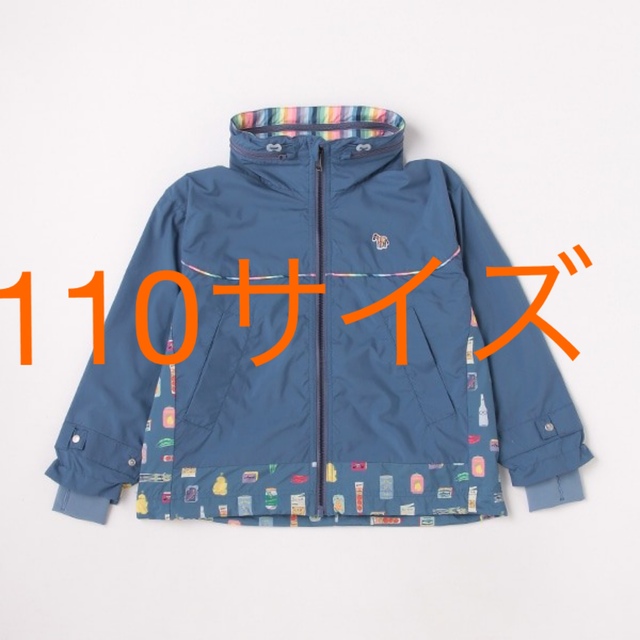 Paul Smith(ポールスミス)のポールスミス新品新作タグ付きキッズリバーシブルオープンパーカ110 キッズ/ベビー/マタニティのキッズ服男の子用(90cm~)(ジャケット/上着)の商品写真