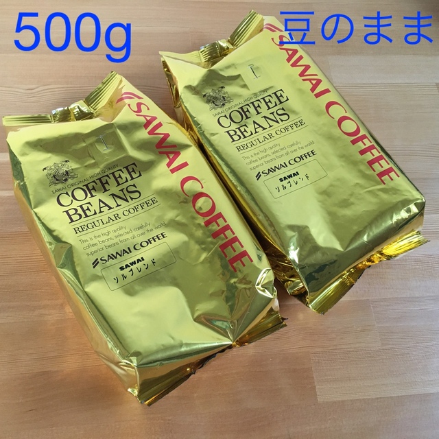 澤井珈琲 ソルブレンド2袋 食品/飲料/酒の飲料(コーヒー)の商品写真