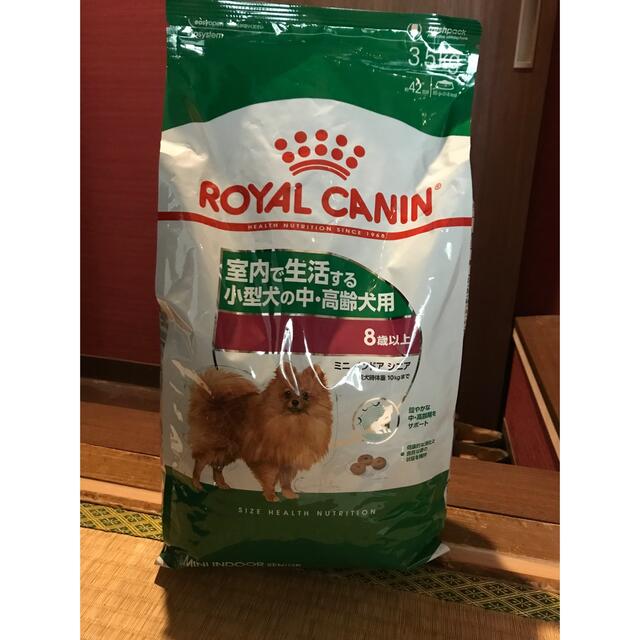 【新品未開封】ROYAL CANIN ミニインドアシニア　3.5キロ