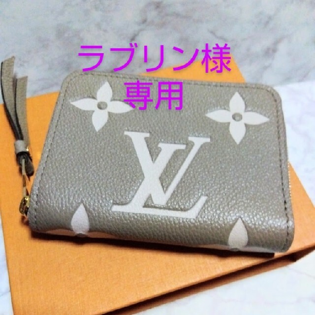 LOUIS VUITTON - 超美品ルイヴィトン❤アンプラント ジッピーコイン