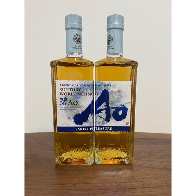 サントリー碧 Ao SMOKY PLEASURE 2本セット - ウイスキー