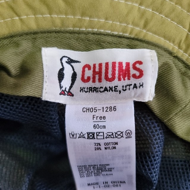 CHUMS(チャムス)のライナス3939さま専用 CHUMS チャムス スポーツ/アウトドアのアウトドア(その他)の商品写真