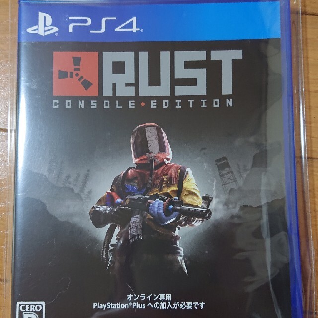 Rust PS4