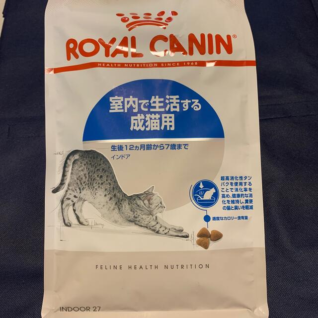 ROYAL CANIN(ロイヤルカナン)のロイヤルカナン　インドア　12ヶ月から７歳 その他のペット用品(ペットフード)の商品写真