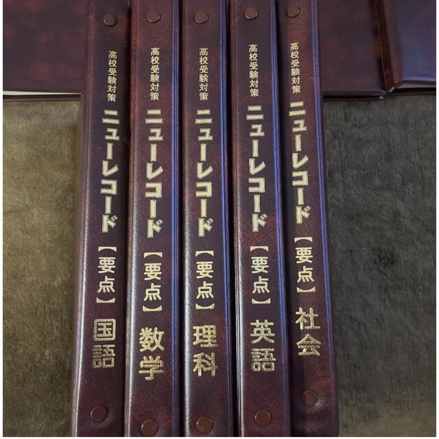 豪華 ニューレコード 教材 語学+参考書 - sanmartinbakery.us