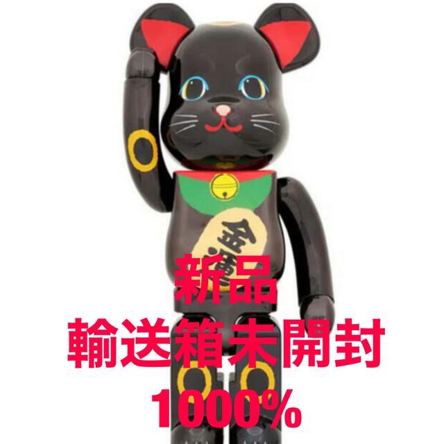 BE@RBRICK SERIES 44 マスターカートン未開封