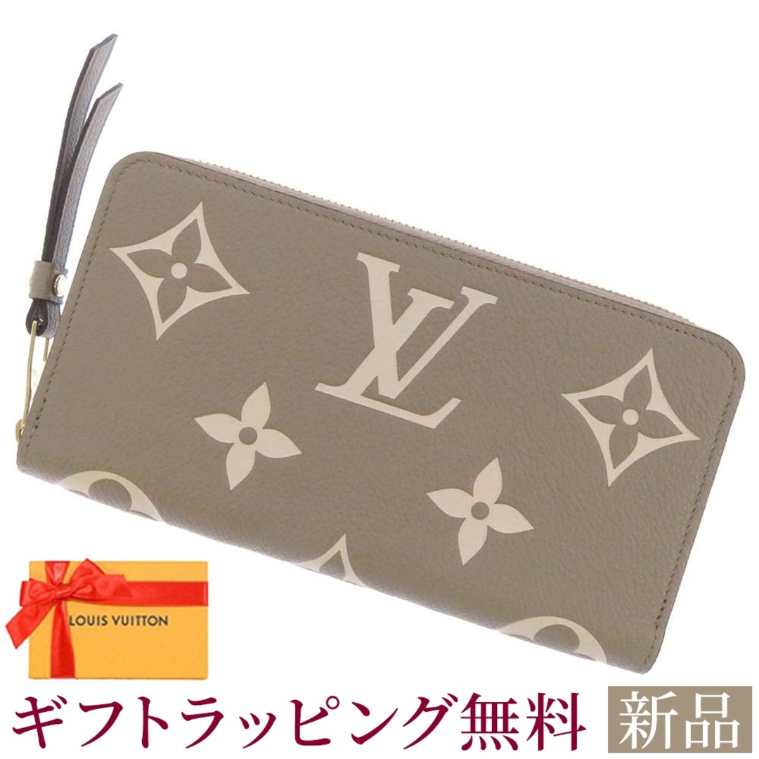 レディースルイヴィトン 長財布 モノグラム・アンプラント ジッピー・ウォレット LOUIS VUITTON トゥルトレールクレーム