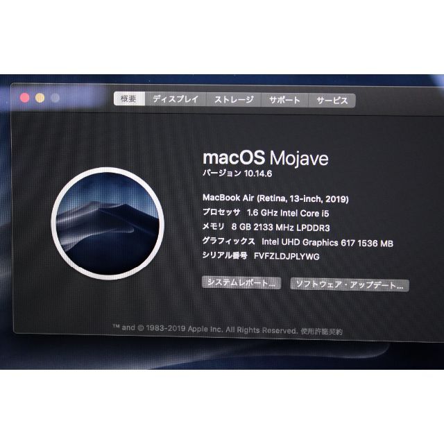 Apple(アップル)のMacBook Air (Retina13-inch,2019)MVFH2J/A スマホ/家電/カメラのPC/タブレット(ノートPC)の商品写真