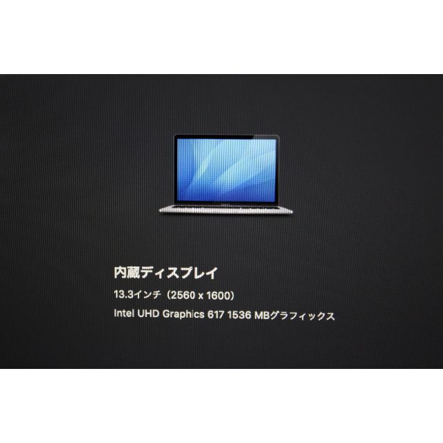 Apple(アップル)のMacBook Air (Retina13-inch,2019)MVFH2J/A スマホ/家電/カメラのPC/タブレット(ノートPC)の商品写真