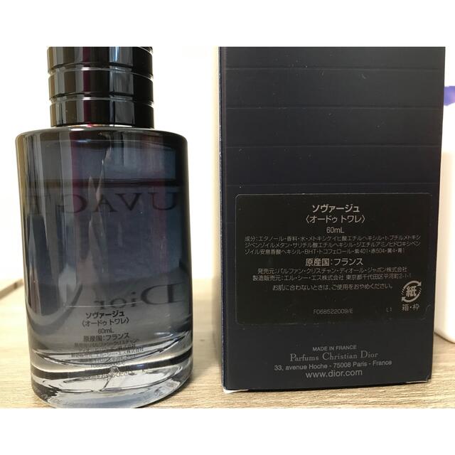 Dior(ディオール)の ディオール ソヴァージュ オードゥ トワレ 60ml コスメ/美容の香水(香水(男性用))の商品写真