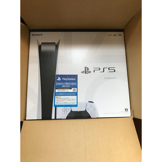 新品未開封　SONY PlayStation5 CFI-1100A01