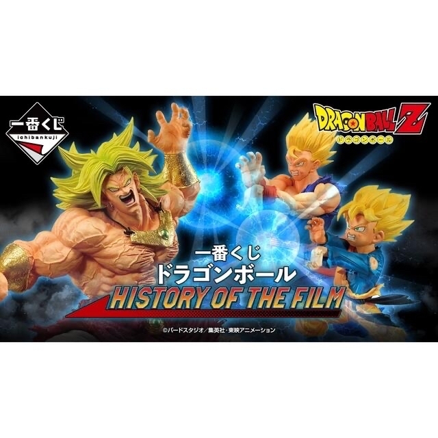 エンタメ/ホビー一番くじ ドラゴンボールHISTORY OF THE FILM 未開封品1ロット