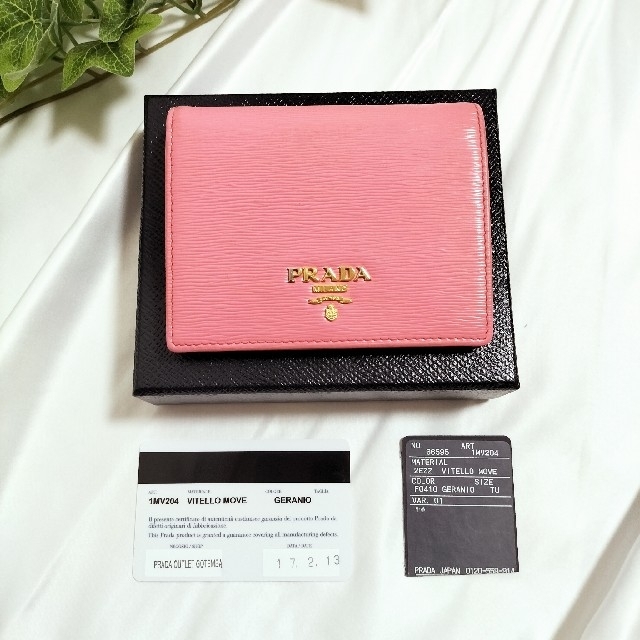 正規品 PRADA プラダ 折り財布 箱付き ピンク VITELLO MOVE