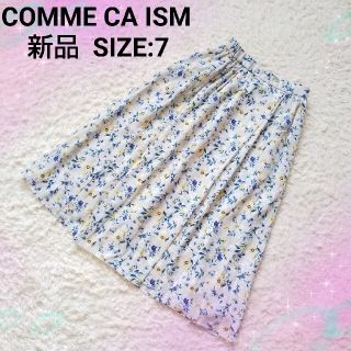 コムサイズム(COMME CA ISM)の【新品未使用】タック入フラワースカート✨組曲、anyFAM、VIS、アンタイトル(ひざ丈スカート)