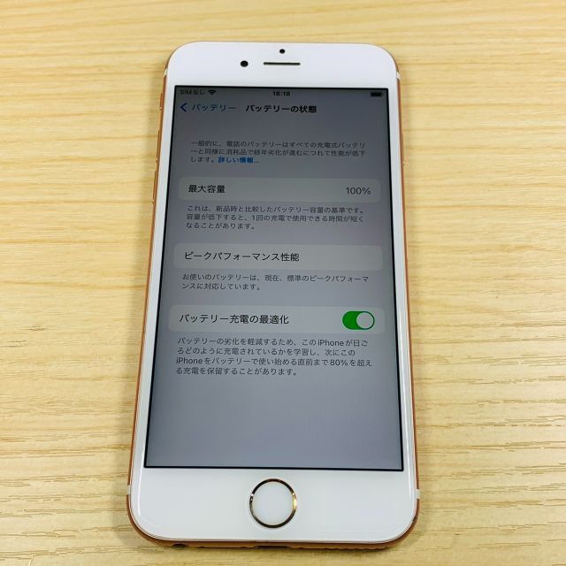 Apple(アップル)のiPhone6s 64GB SIMフリー スマホ/家電/カメラのスマートフォン/携帯電話(スマートフォン本体)の商品写真