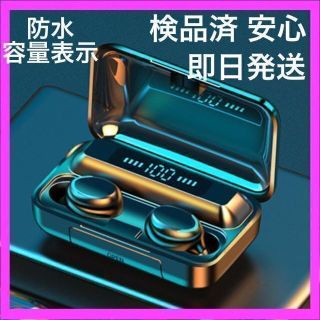 [自分へのご褒美]ワイヤレスイヤホン 新モデルBluetoothイヤホン 防水(ヘッドフォン/イヤフォン)