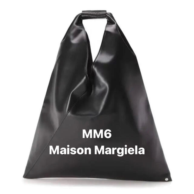 Maison Martin Margiela(マルタンマルジェラ)の正規品【新品】MM6 Maison Margiela  マルジェラ　トートバッグ レディースのバッグ(トートバッグ)の商品写真