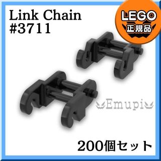 レゴ(Lego)の【新品】LEGO リンクチェーン 細いキャタピラ 200個 凸乗り物 戦車凸(知育玩具)