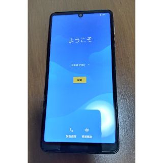 アクオス(AQUOS)のAQUOS sense5G SH-53A イエローゴールド(スマートフォン本体)