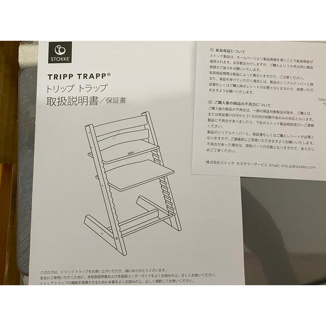 Stokke(ストッケ)のストッケ　トリップトラップ　STOKKE インテリア/住まい/日用品の椅子/チェア(その他)の商品写真