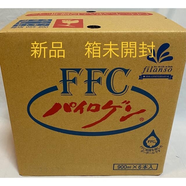 パイロゲン900ml ×6本入 箱未開封 フラワープレゼント応募券入 | www