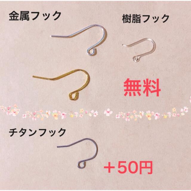 SWAROVSKI(スワロフスキー)のゴールド ツイスト×スワロフスキーピアス・イヤリング　★カラーお選び頂けます★ ハンドメイドのアクセサリー(ピアス)の商品写真