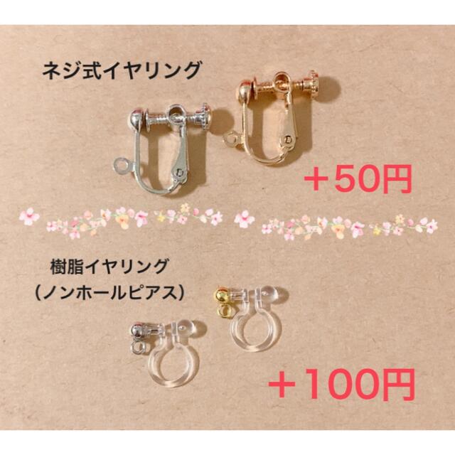 SWAROVSKI(スワロフスキー)のゴールド ツイスト×スワロフスキーピアス・イヤリング　★カラーお選び頂けます★ ハンドメイドのアクセサリー(ピアス)の商品写真