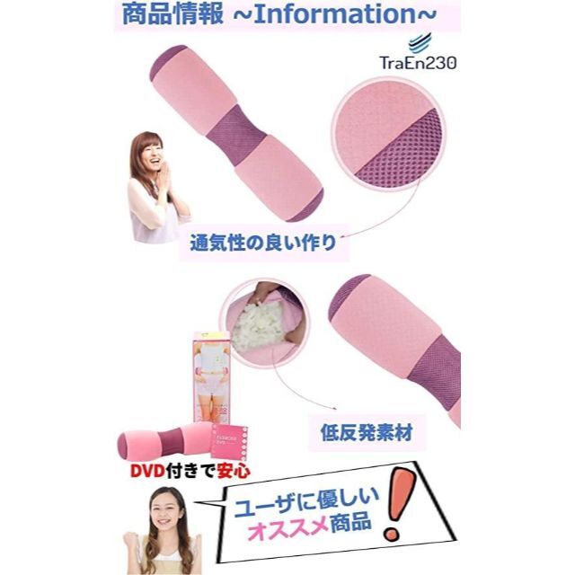 エクササイズDVD付 腰痛 クッション 骨盤矯正 反り腰 腰痛対策 姿勢矯正