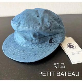 プチバトー(PETIT BATEAU)の新品未使用⭐︎プチバトー　キャスケット　6m/67cm  帽子　ブルー(帽子)