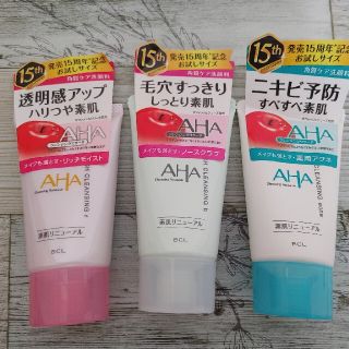 AHA　クレンジングリサーチ 洗顔3種(洗顔料)