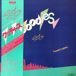 EPO /  GOODIES(ポップス/ロック(邦楽))