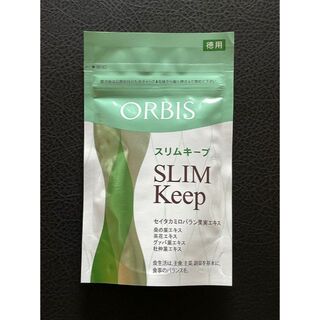 オルビス(ORBIS)のオルビス　スリムキープ 徳用 60日分【ノベルティー付】(ダイエット食品)