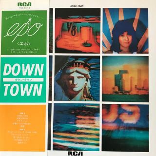 EPO /  DOWN TOWN(ポップス/ロック(邦楽))