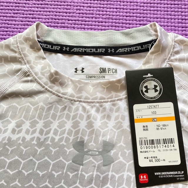 UNDER ARMOUR(アンダーアーマー)のアンダーアーマー　Tシャツ  SM  トレーニングTシャツ 速汗　 メンズのトップス(Tシャツ/カットソー(半袖/袖なし))の商品写真