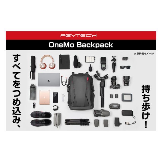 【お値下げONEMOバックパック25L +ショルダーバッグ（トワイライトブラック メンズのバッグ(バッグパック/リュック)の商品写真