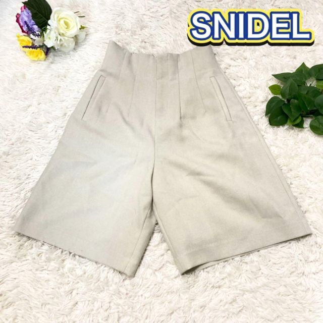 SNIDEL(スナイデル)の★極美品★SNIDELスナイデルハイウエストショートパンツ　ベージュ レディースのパンツ(キュロット)の商品写真