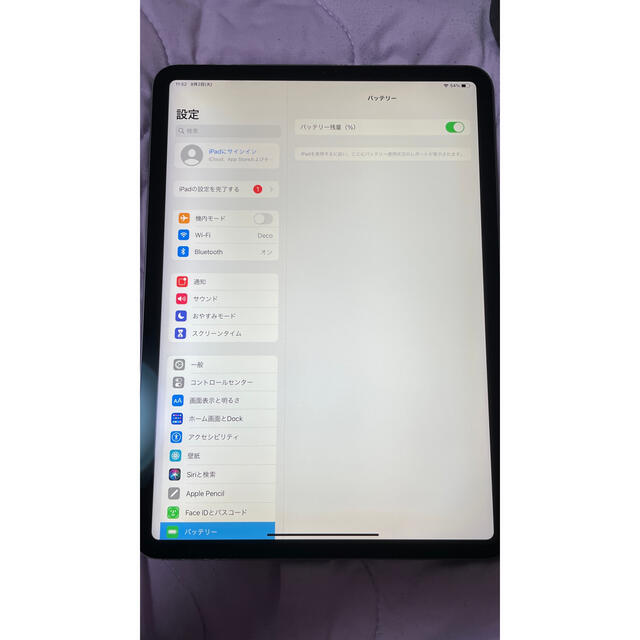 iPad  Pro 11インチ　第一世代　64GBガジェット