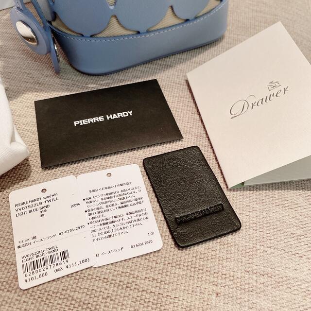 Drawer - ドゥロワー別注♡ピエールアルディ ビュル バスケットバッグ Drawer - ドゥロワー別注♡ピエールアルディ ビュル バスケットバッグ