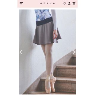 チャコット(CHACOTT)のstina bicolor pull-on skirt ブルーグレー(ダンス/バレエ)