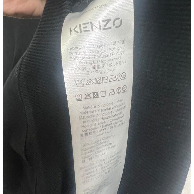 KENZO(ケンゾー)のKENZO トレーナー メンズのトップス(その他)の商品写真