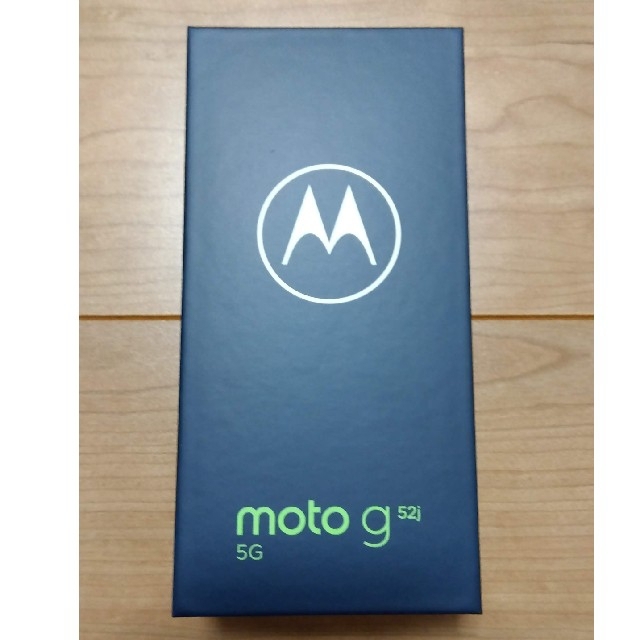 Motorola moto g52j 5G パールホワイト　モトローラ 1