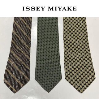 イッセイミヤケ(ISSEY MIYAKE)のISSEY MIYAKE　ヴィンテージ　ネクタイ　イッセイミヤケ　3本セット　(ネクタイ)