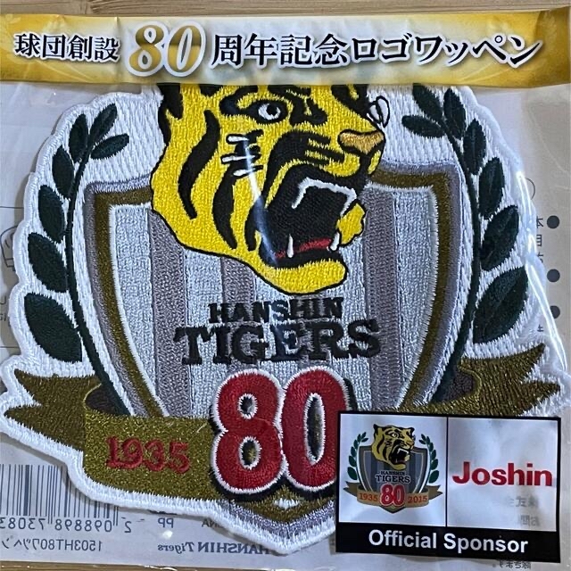 阪神タイガース ワッペン スポーツ/アウトドアの野球(応援グッズ)の商品写真