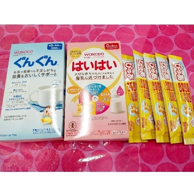 和光堂(ワコウドウ)の粉ミルク　スティック キッズ/ベビー/マタニティの授乳/お食事用品(その他)の商品写真